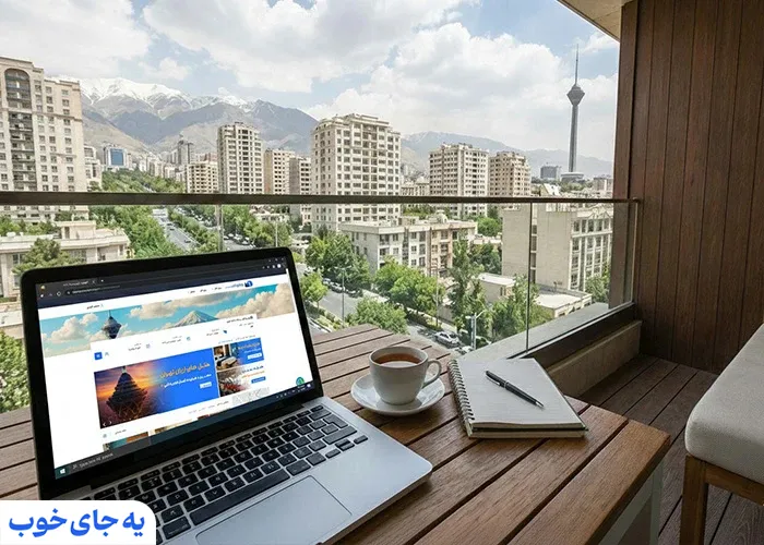 رزرو هتل در سعادت آباد تهران با بهترین قیمت رزرو هتل در سعادت آباد تهران با بهترین قیمت